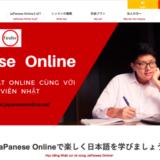 Finder、ベトナム人日本語学習者向けオンライン日本語指導サービスをリリース